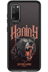 Bear Attack - Samsung Galaxy S20