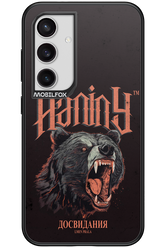 Bear Attack - Samsung Galaxy S24