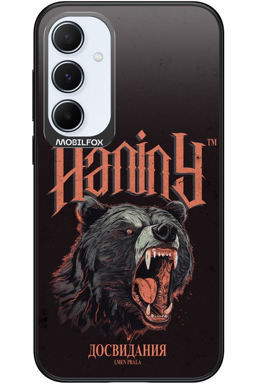 Bear Attack - Samsung Galaxy A55