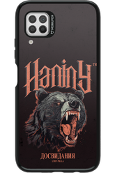 Bear Attack - Huawei P40 Lite