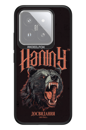 Slavic Prala - Xiaomi 14