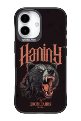 Bear Attack - Apple iPhone 17