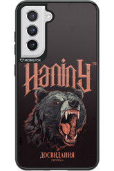 Bear Attack - Samsung Galaxy S21 FE