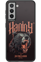 Bear Attack - Samsung Galaxy S21