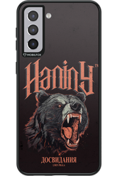 Bear Attack - Samsung Galaxy S21+