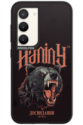 Bear Attack - Samsung Galaxy S23