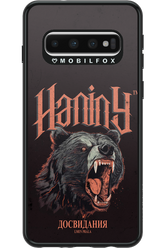 Bear Attack - Samsung Galaxy S10