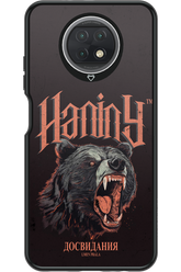 Bear Attack - Xiaomi Redmi Note 9T 5G