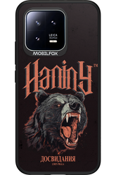 Bear Attack - Xiaomi 13